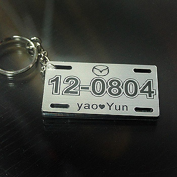 gz-16銀色膠板車牌鑰匙圈(單面刻)